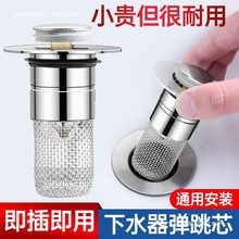 ϴ����©ˮ���ӏ���оͨ�ð���ʽ��ˮ����������ˮ��Ę�����^�V�W