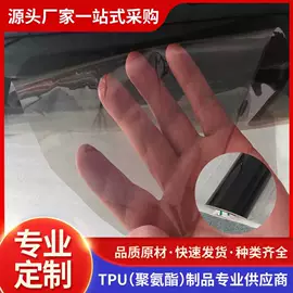 TPU;其他塑料薄膜;包装薄膜