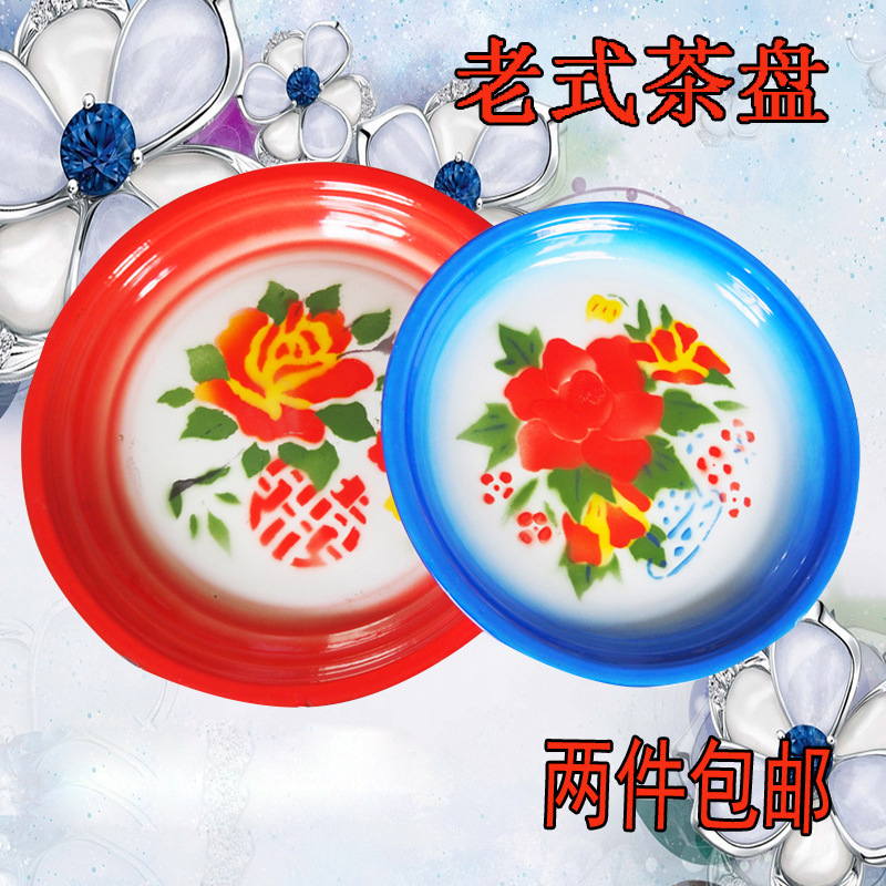 Old-fashioned Tea Tray Enamel Old Chinese Tea Tray Tray Soup Plate Fish Plate Large Plate Chicken Plate Fruit Plate Flower Plate Water Plate