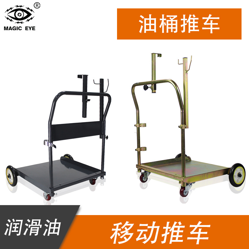 DE - 208 barril eléctrico carro móvil de barril de hierro grueso carro de aceite 170KG carro de barril