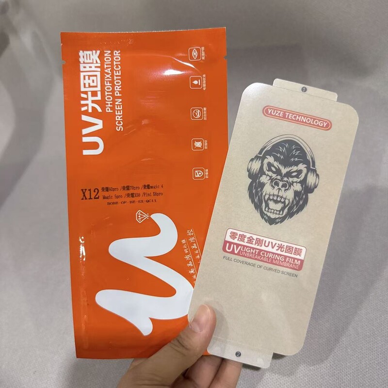 新款曲面UV光固膜UV保压光固膜高清曲面膜好贴不反弹适用曲面手机|undefined