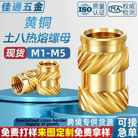 螺钉;螺柱;螺母