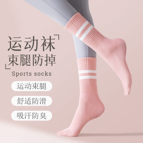 High-end Yoga Socks with Non-slip Professional Women's Autumn/Winter Mid-calf Pilates Adult Exercise Fitness Floor Socks