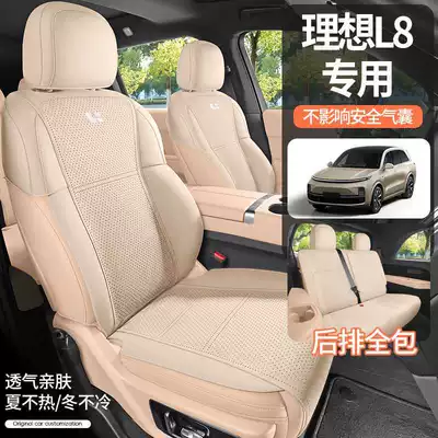 car four-seater cushion, universal for Modelə uyğun (Original) oturacaq örtükləri
