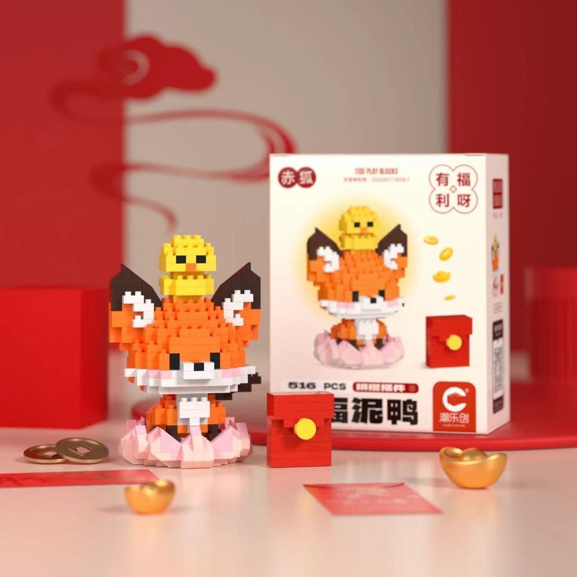 7205 bendito pato de barro