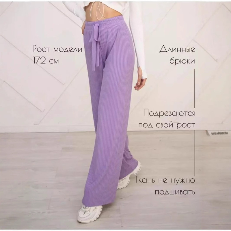 Cross-Border Russian Hot-Selling Women's Knitted Casual Versatile Long Pants Jogging Sports Wide-Leg Pants Casual Pants