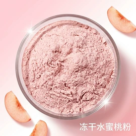 烘焙辅料类;烘焙原料;其他冲调饮品