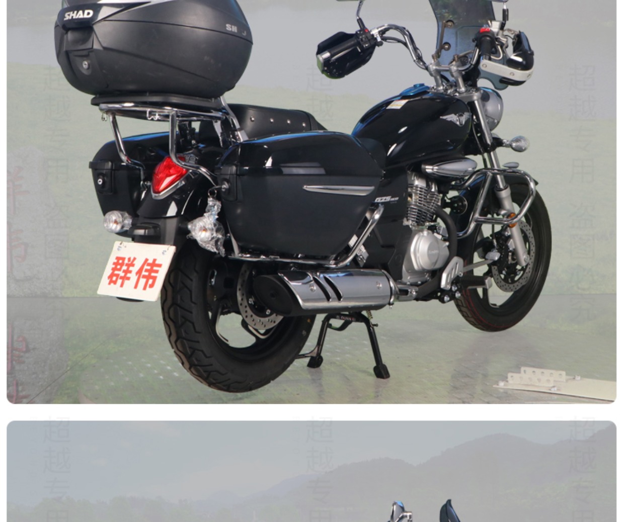 Suitable for Haojue Hj150-29A Gzs150 Tail Rack Motorcycle Rear Rack Gz150E Trunk Bracket Modification