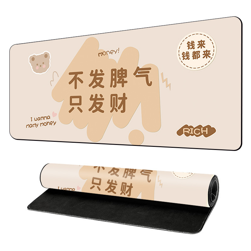 라이카이-3