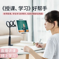 Factory Phone Holder Bedside Lazy Person Phone Stand Multi-functional Rotating Bedside Bracket Universal for Tablet