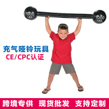 互动玩具充气派对聚会助兴道具哑铃儿童亲子运动玩具加厚PVC杠铃