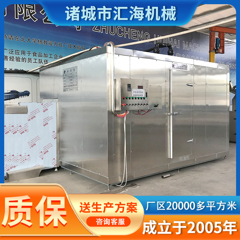 供应304不锈钢隧道式速冻机 水果海鲜流态化隧道式速冻机