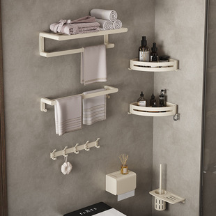 Cream-Style Space Aluminum Towel Rack, Punch-Free Minimalist Bathroom Storage Rack, Five-Piece Bathroom Set Toilet Accessories