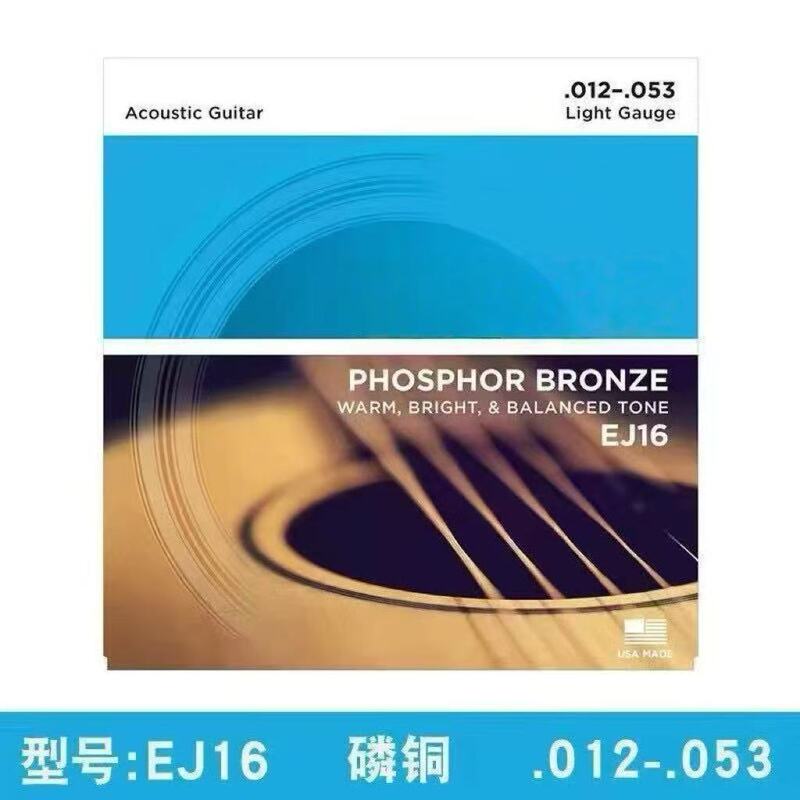 跨境热销 达达里奥 民谣木吉他弦一套6根防锈琴弦 EZ890  90|undefined