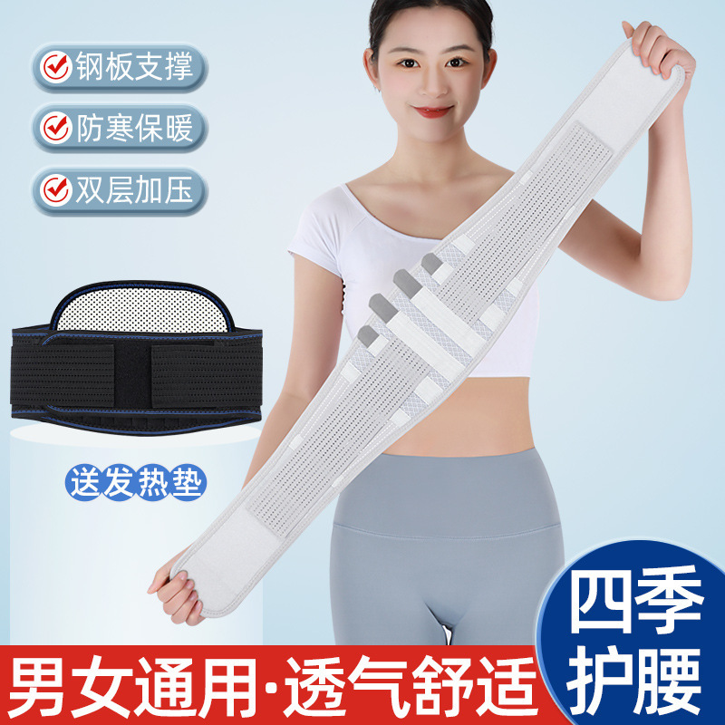 Manufacturer Wholesale, Dropshipping, Self-Heating Magnetic Waist Support Belt, Lumbar Disc Protection, Promotional Gifts, Magnetic Waist Belt