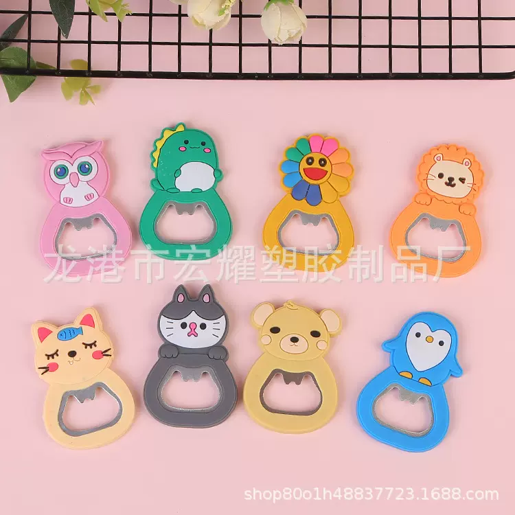 小额批发创意卡通开瓶器pvc软胶开瓶器起瓶器起子带冰箱贴 logo