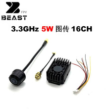 BEASTFPV  3.3GHz 5W  VTX�D�� 16CH�ǘˈD��
