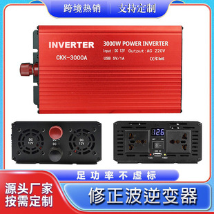 Cross-Border Smart Car Inverter 12V24V36V to 110V220V3000W Household Battery Converter