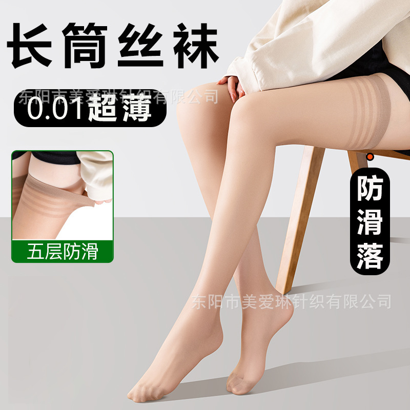 Wholesale non-slip long tube stockings women's spring and summer ultra-thin anti-hook silk knee-high tube light leg flesh-colored long thigh socks