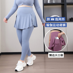 100kg Extra Large Size Fat mm Fake Two-Piece Skirts High Waist Pocket Leggings Women's Outerwear Yoga Pants Plus Size Women's Clothing
