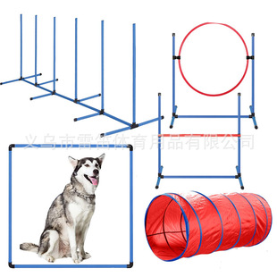 Dog training disorder The pet training circle training dog leap jump jumping pole dog training equipment tie cross -border