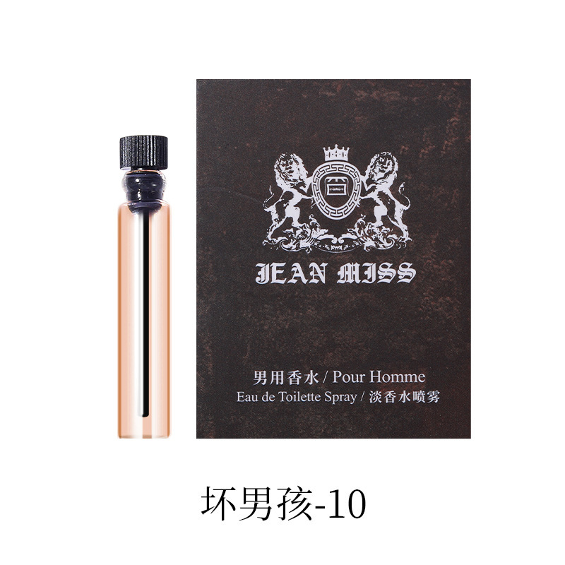 나쁜 소년-01 카드