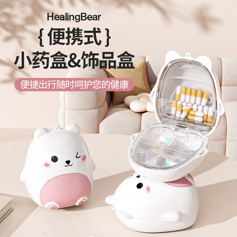 Mini Portable Pill Box, Cute Bear Cartoon Jewelry Storage Box, Travel Sealed Five-Compartment Packaging Box