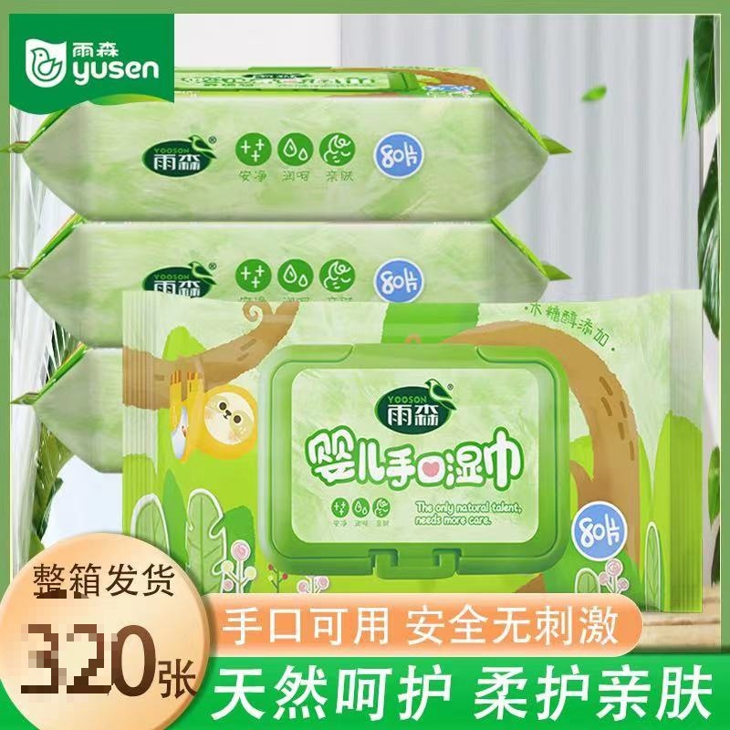 Yusen Wet Wipes for Women and Infants, 80 Pieces of Large Pack of Hand and Mouth Wipes for Infants and Young Children, Newborn Baby Wipes, Family Pack