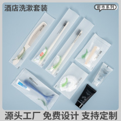 ホテル使い捨て歯ブラシ歯磨き粉付き軟膜セット家庭用軟毛民宿洗面用品ホテル卸売りロゴ