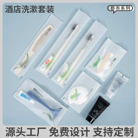 酒店一次性牙刷带牙膏软膜套装家用软毛民宿洗漱用品宾馆批发LOGO