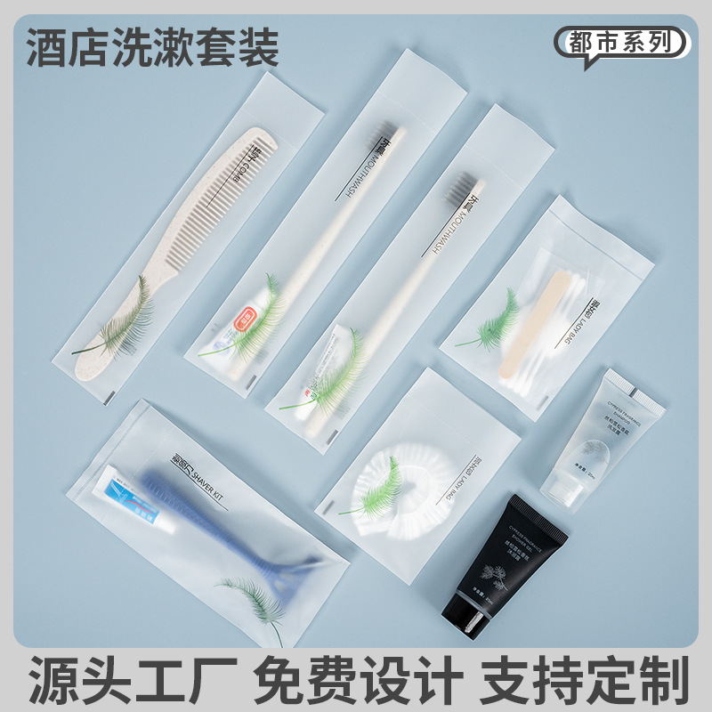 Hotel disposable toothbrush with toothpaste soft film suit household soft hair homestay toiletries hotel wholesale LOGO