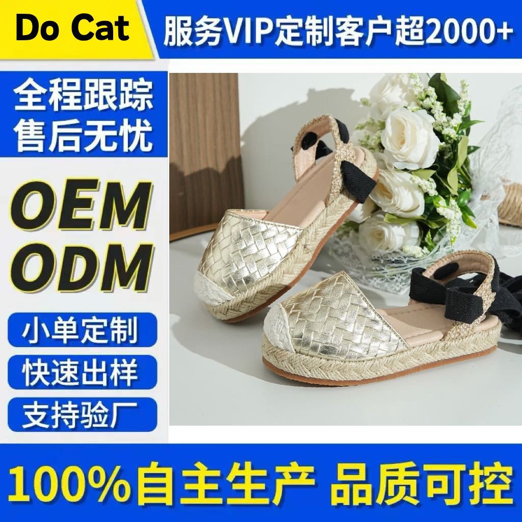 Fashionable sandals with shoelaces