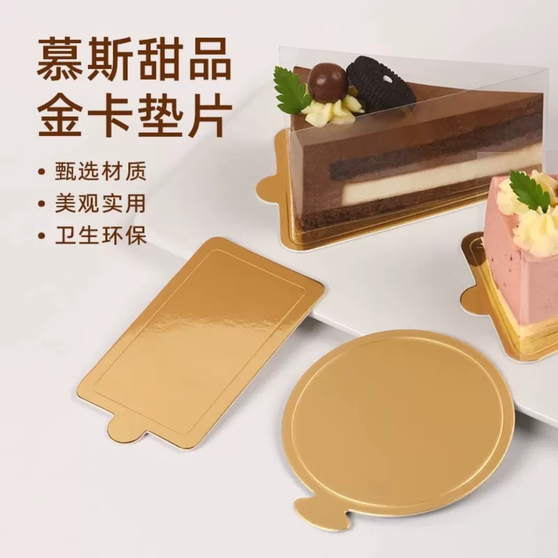 Печёное треугольное блюдо для торта из бумаги под mousse-торт, золотая карта, подложка для десерта, картонная подложка, чифоновый чизкейк подложка