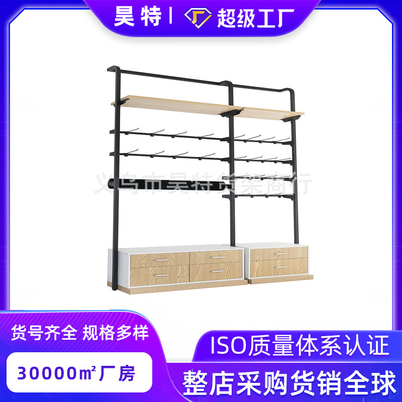 网背板精品店展示架钢木洞洞板货架母婴店文具货架超市展示架