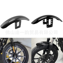 摩托车配件哈雷sportster 883 1200 ABS前泥板 挡泥瓦88-24