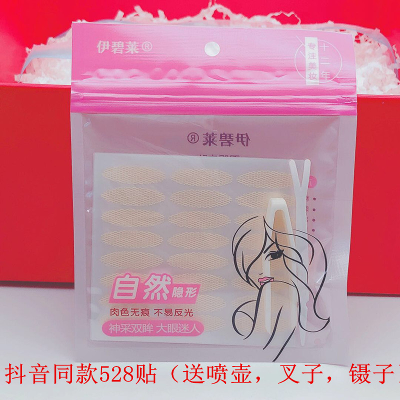 抖音同款528貼遇水即粘雙眼皮貼網紗蕾絲免膠水袋裝源頭廠家現貨