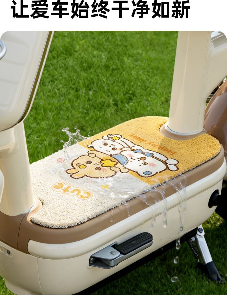Aima Loves Air Special Foot Mats for Electric Scooters, Cartoon Pattern Non-Slip Mats, Waterproof and Dustproof