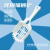 Single cat litter scoop---Officially selected factory products