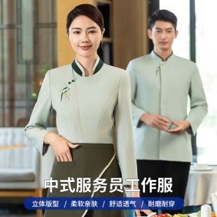 High-end Hotel Waiter Work Clothes Long Sleeve Autumn and Winter Restaurant Restaurant Special Restaurant Hot Pot Tea House Restaurant Clothing