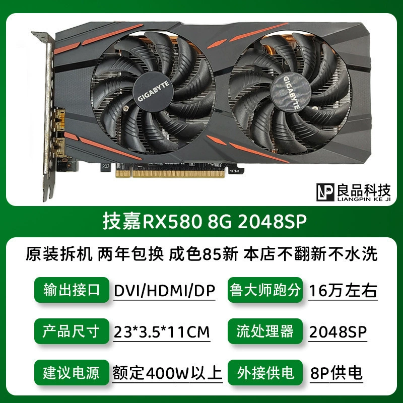 Видеокарта (Sapphire/ASUS/MSI) RX580 RX590 RX5700XT RX6700XT — б/у/разобранные платы, класс 8 ГБ