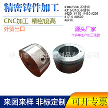 定 制碳钢五金铸件数控车床零件机械精密零件CNC机加工医疗器械