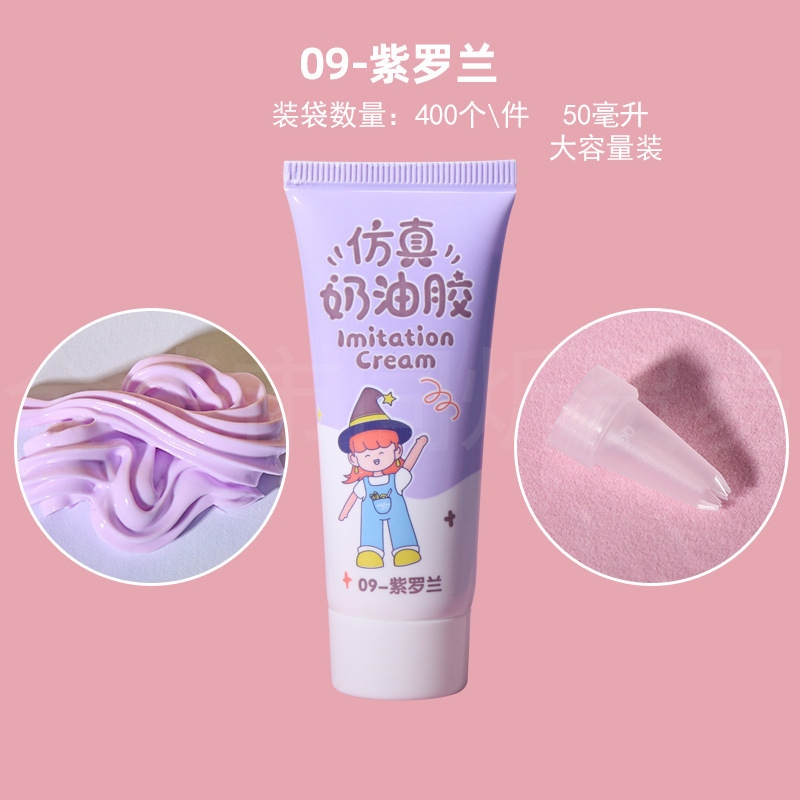 卸売良質な模造クリーム接着剤50ml DIY材料50g デコレーションクリーム文房具ゼリークリスタル接着剤装飾品|undefined