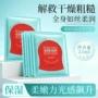 跨境一次性便携去角质搓澡巾