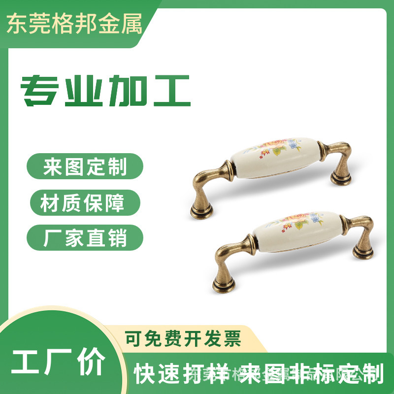 源头厂家直供高档把手合金钢不锈钢失蜡精密铸造