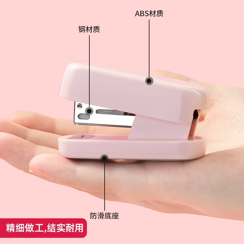得力订书机迷你装订机学生办公用品小号12号订书器小型mini钉书机|undefined