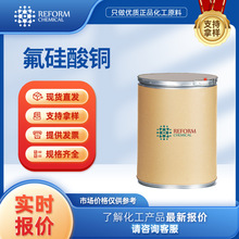 �������~ �o�C����ԭ�� 12062-24-7 �����w�S�߻��� ���SͰ�b��ĩ