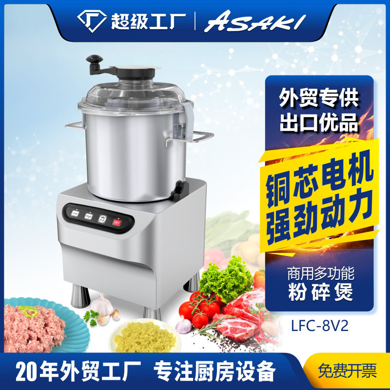 8L 대용량 파쇄 (이중 속도)