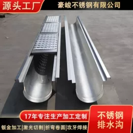 钣金加工;井盖;普中板