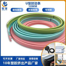 PVCܛ�|U�ͷ�߅�l10mm��Ŀɱ��z��ճ���ϰ�߅�l���l���ڏS��
