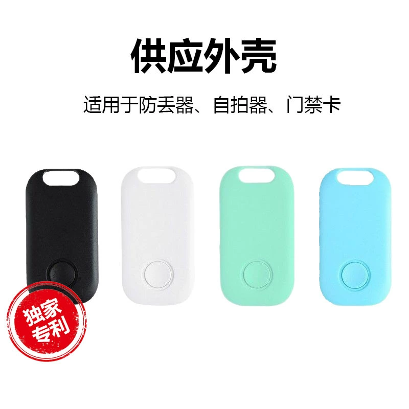 Чехол подходит для устройств, предотвращающих потерю, для селфи-камер, как замена для трекеров AirTag, портативных устройств для поиска ключей от велосипеда и чехлов.